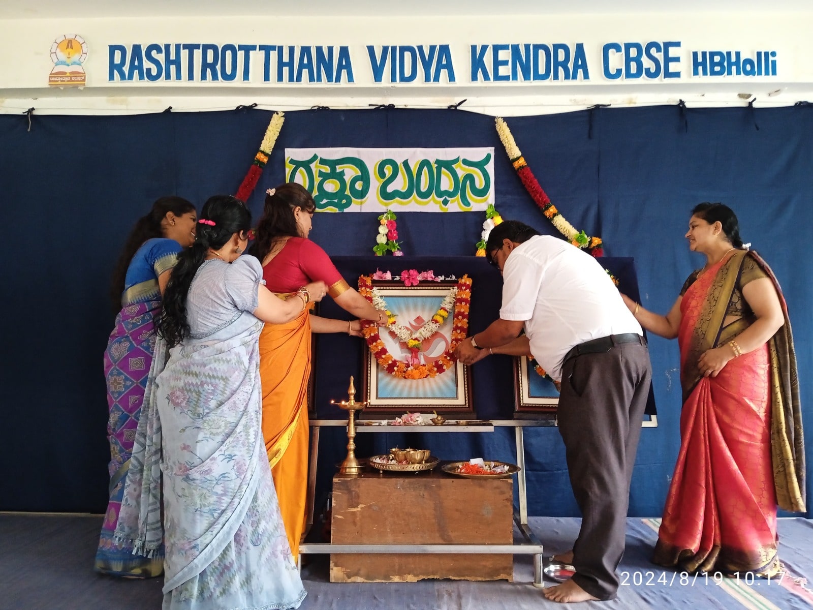 Rakshabandhan Celebration in RVK - 6