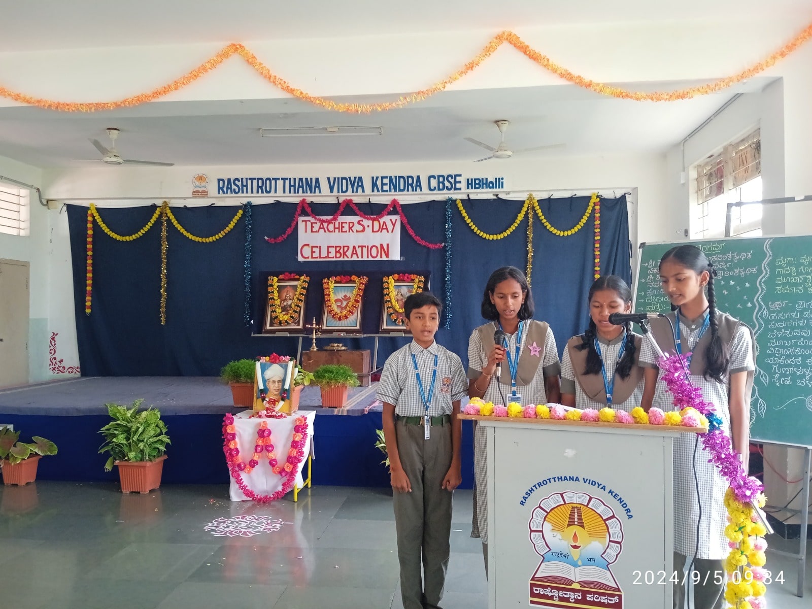 Techer’s Day celebration in RVK- 2