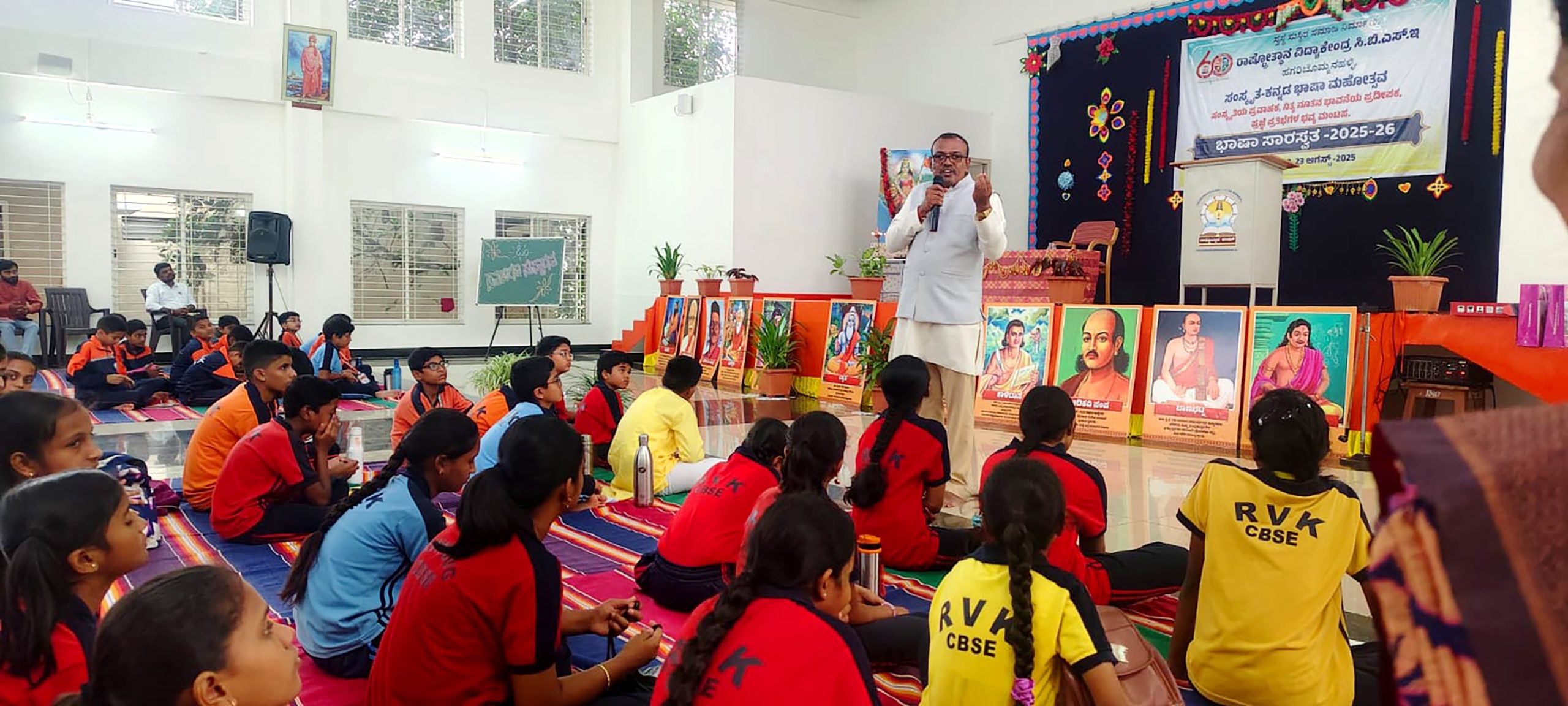 Kannada and Sanskrit Language Festival in RVK – Hagaribommanahalli (5)