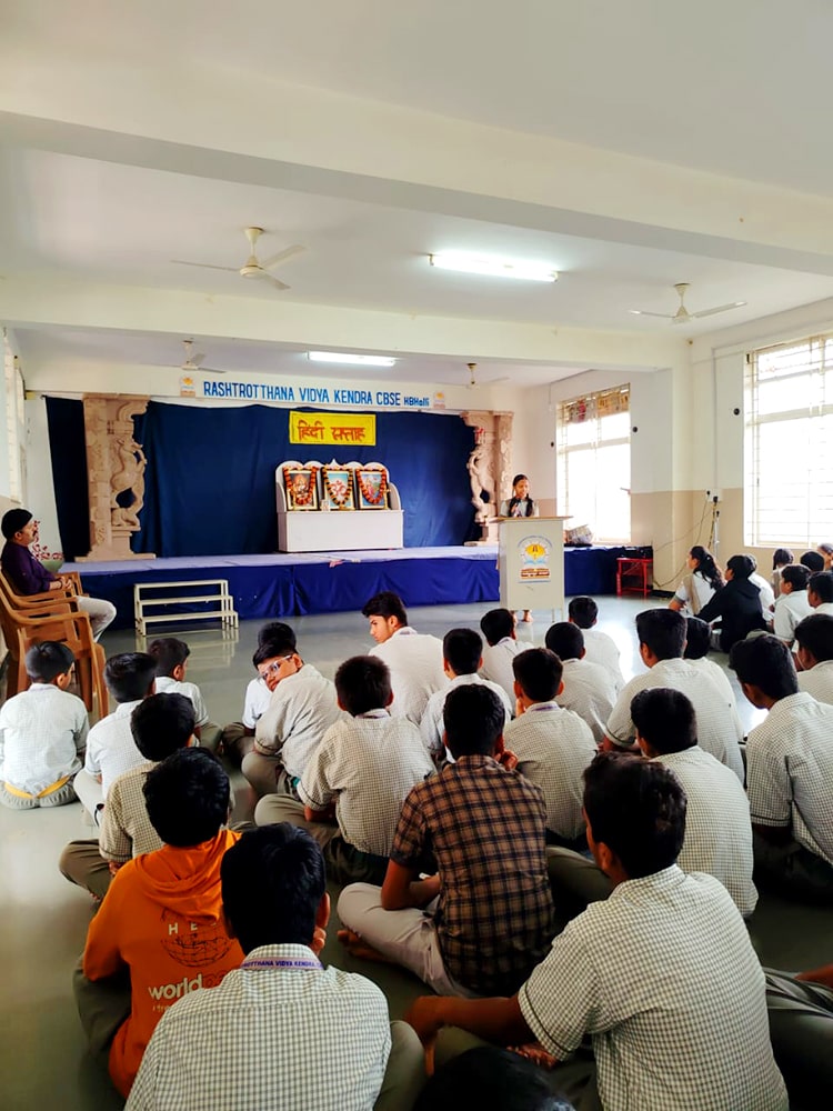 Hindi Week Celebration in RVK - Hagaribommanahalli (5)