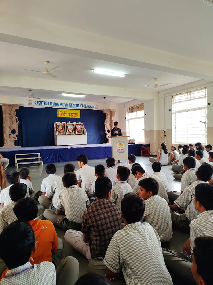 Hindi Week Celebration in RVK - Hagaribommanahalli (6)