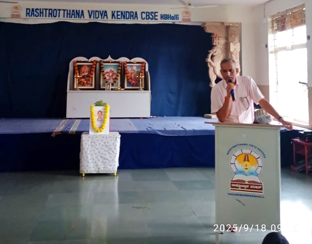 Madanlal Dhingra Jayanti Celebration in RVK - Hagaribommanahalli (1)