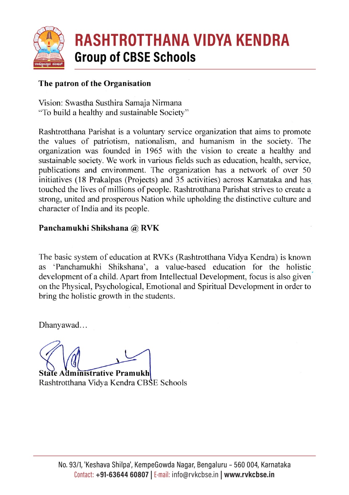 WhatsApp-Image-2024-09-16-at-10.33.30-AM-1 (1)