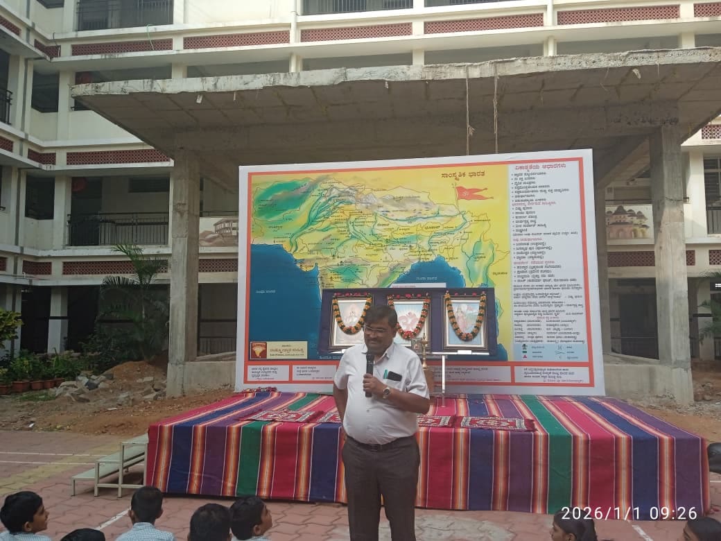 ʼKalpataru Divas' Celebration in RVK - Hagaribommanahalli (1)