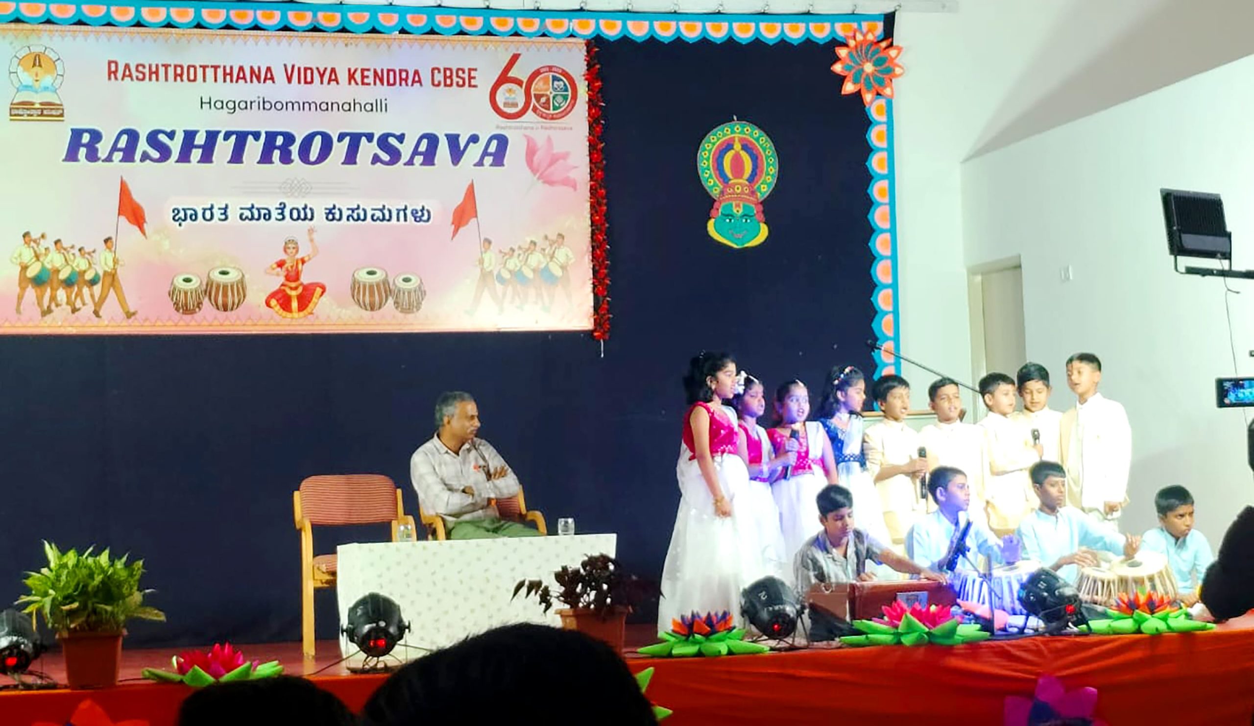 Cultural Extravaganza Marks Rashtrotsava at RVK – Hagaribommanahalli Gokulam Section (6)