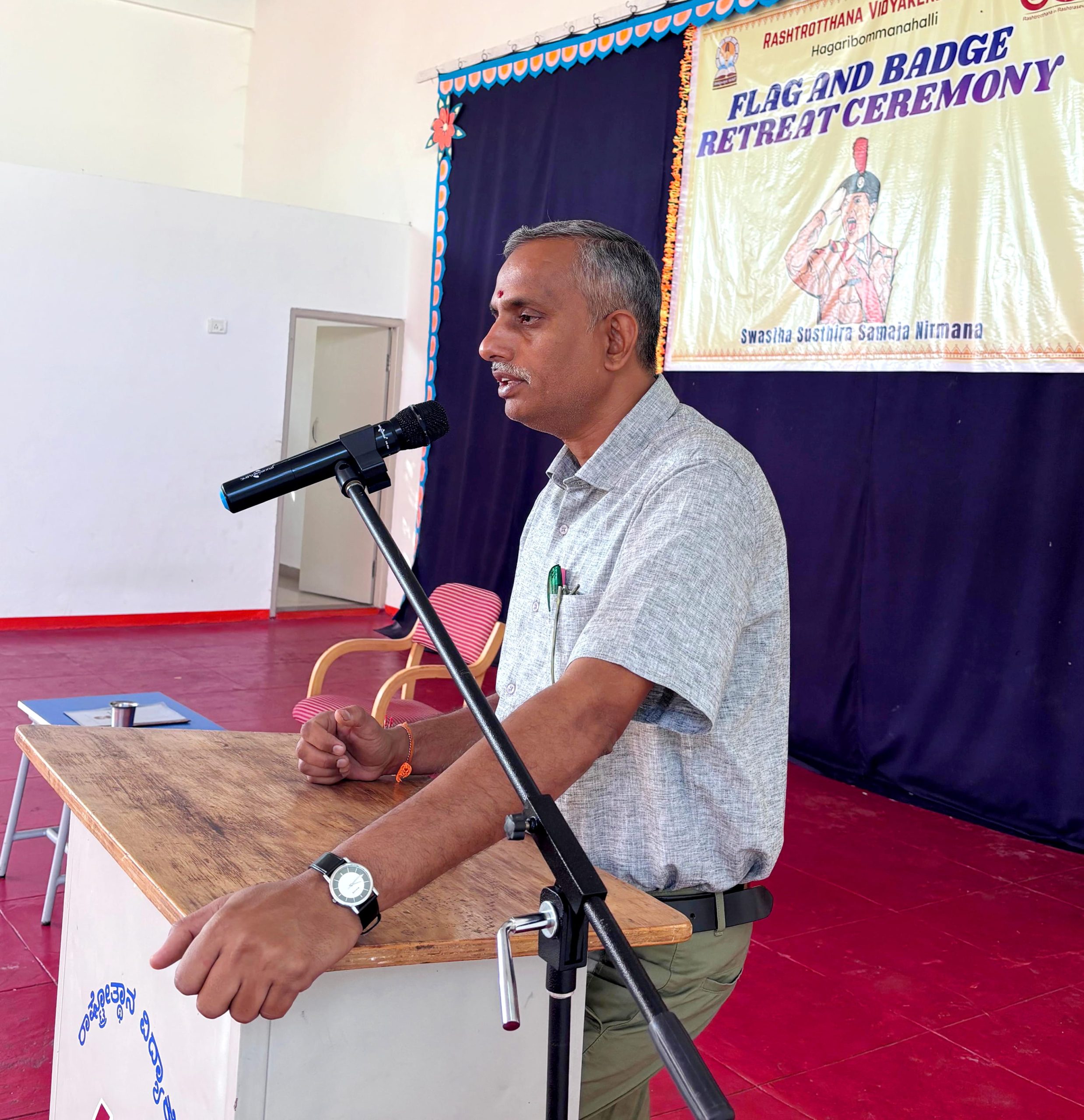 Flag and Badge Retreat Ceremony 2025-26 in Rashtrotthana Vidyarthi Nilaya Hagaribommanahalli (5)