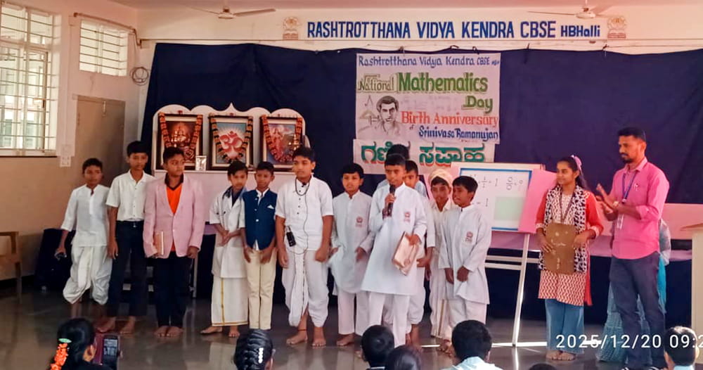 Ganita Saptaha Celebration in RVK - Hagaribommanahalli (3)