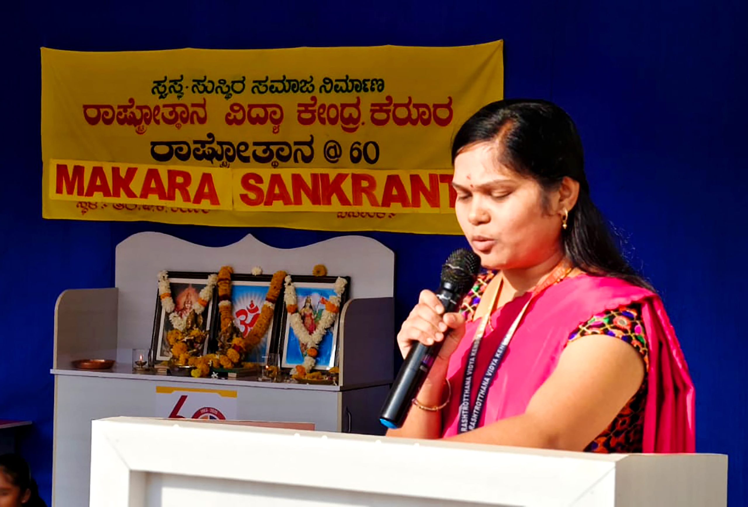 Makar Sankranti Celebration in RVK - Hagaribommanahalli (1)