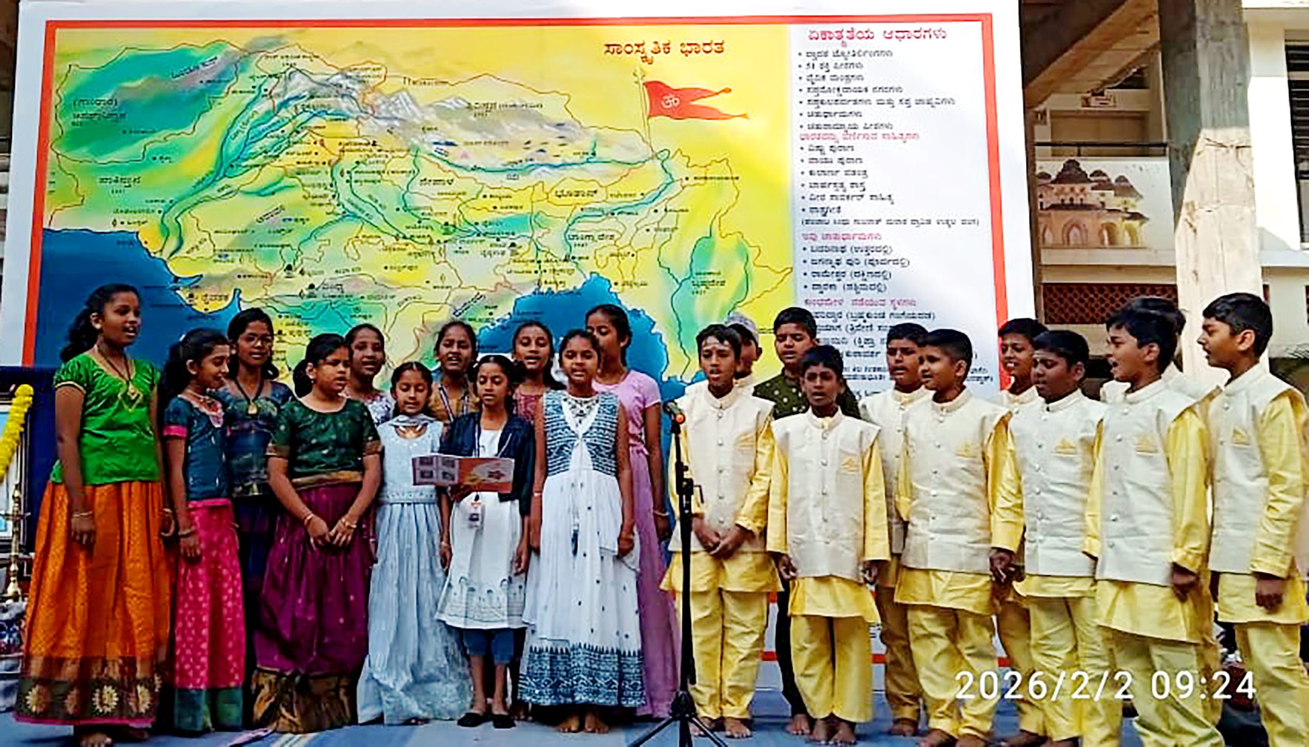 Music Week Celebrations at RVK – Hagaribommanahalli (3)