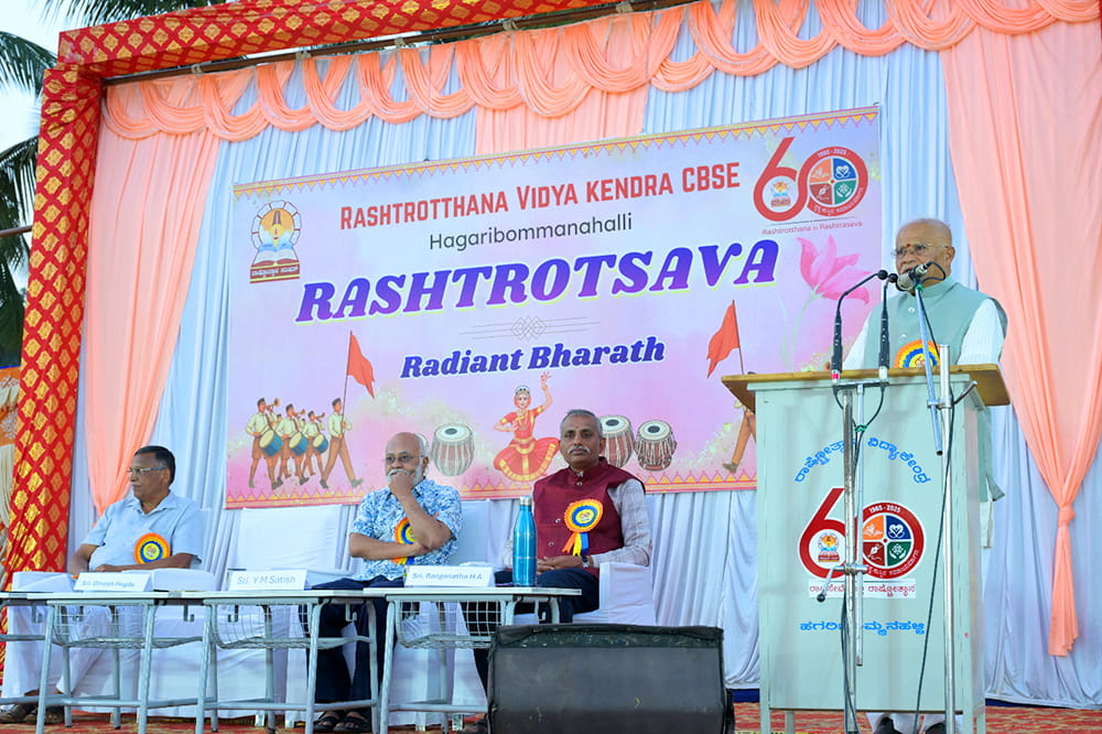 RVK - Hagaribommanahalli Celebrates Rashtrotsava with Ujjwala Bharat Theme (7)