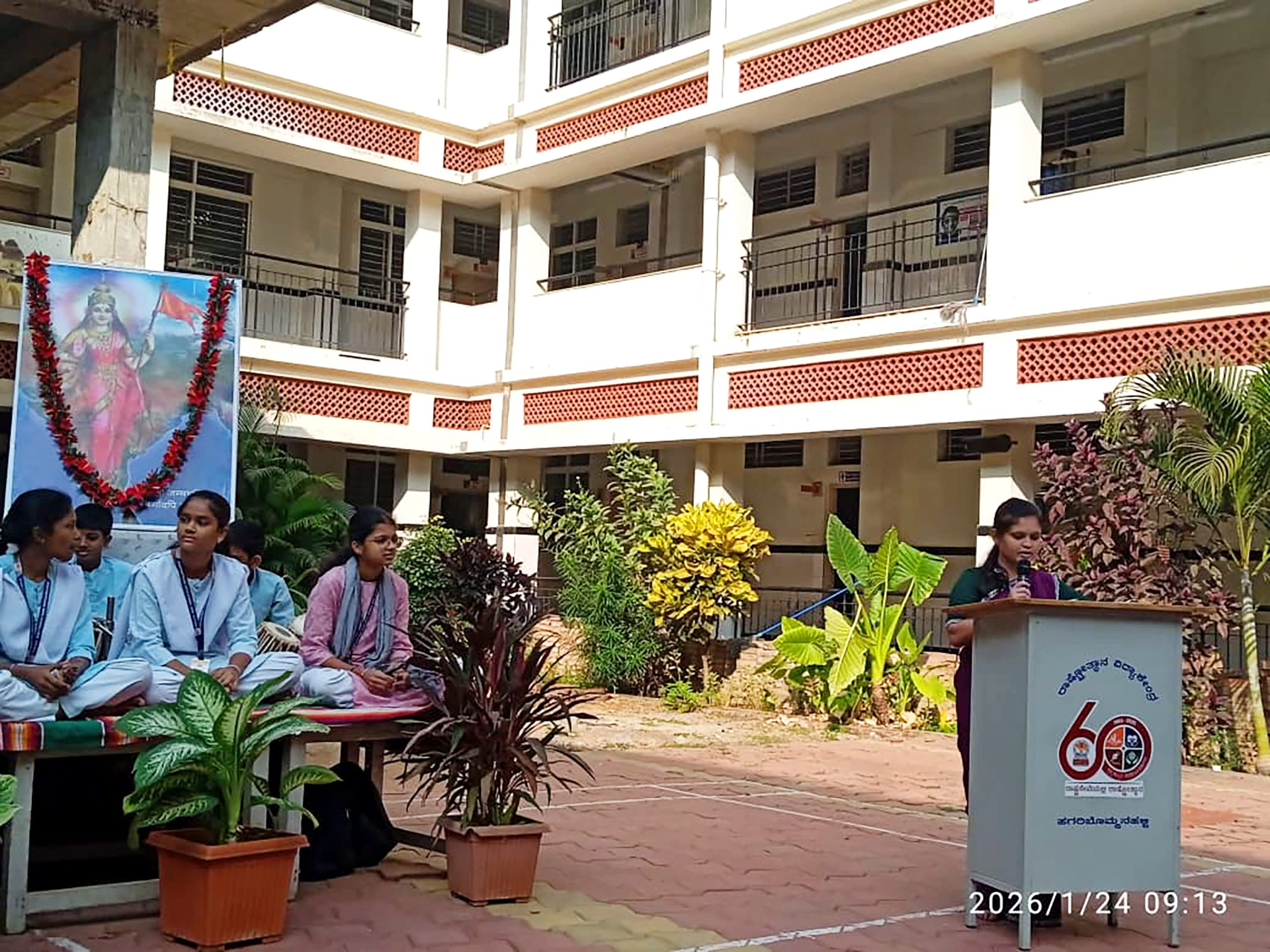 RVK – Hagaribommanahalli Observed Ratha Saptami-01-24 at 12.17.18 PM (1)