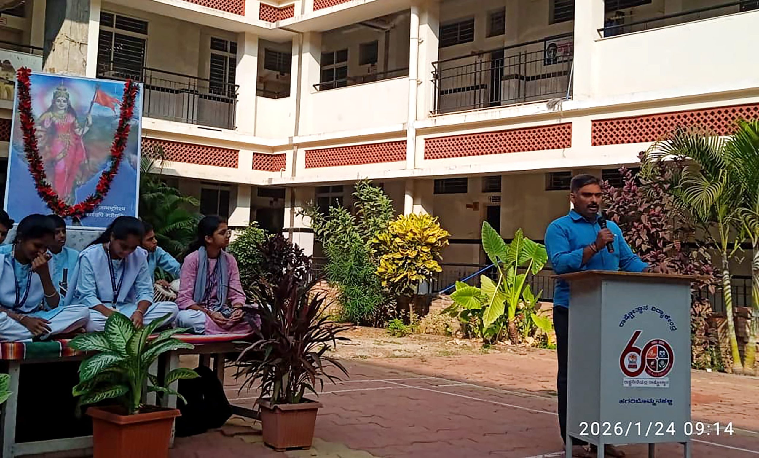 RVK – Hagaribommanahalli Observed Ratha Saptami-01-24 at 12.17.18 PM