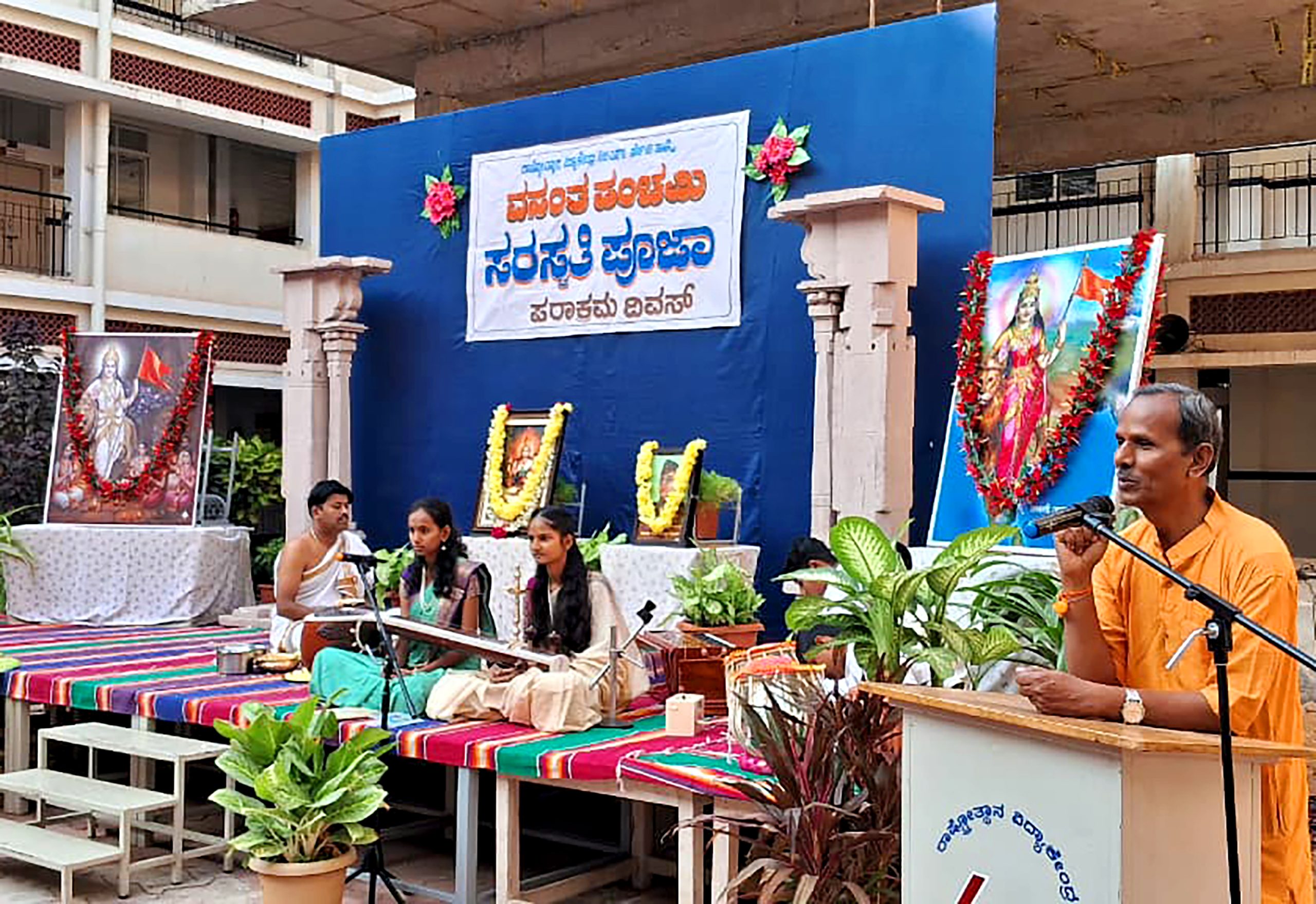 Vasanta Panchami & Parakrama Divas Celebration in RVK - Hagaribommanahalli (1)