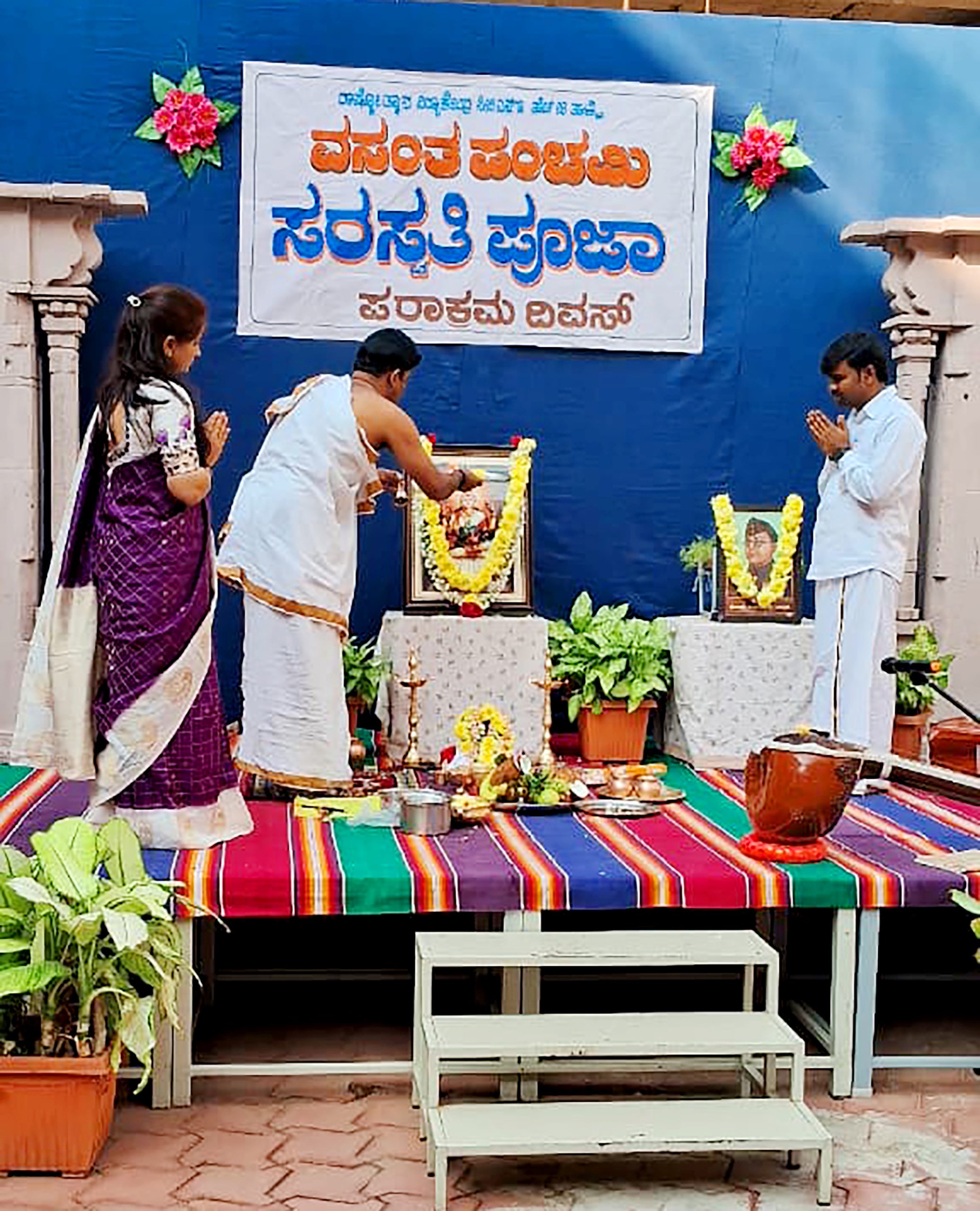 Vasanta Panchami & Parakrama Divas Celebration in RVK - Hagaribommanahalli (2)