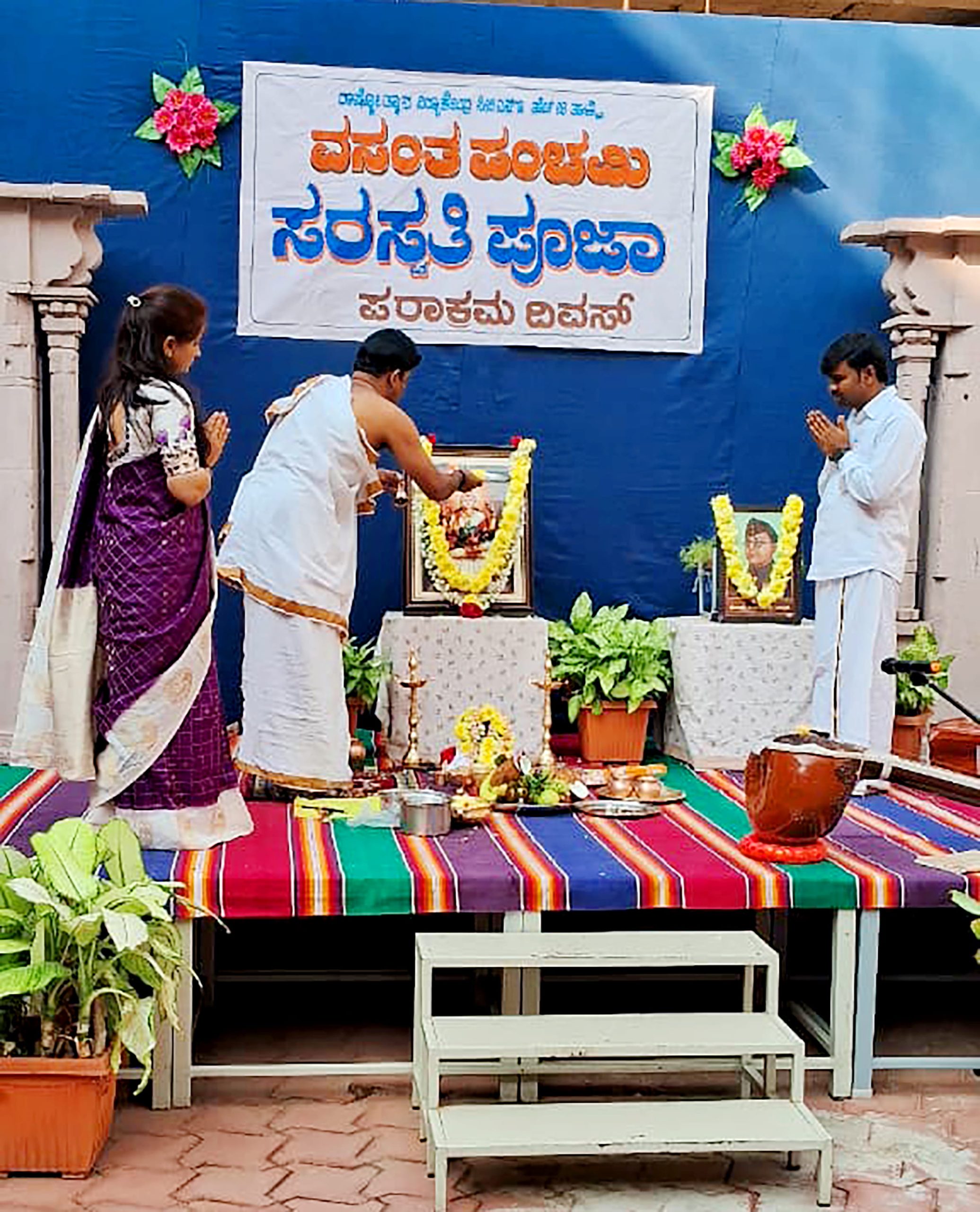 Vasanta Panchami & Parakrama Divas Celebration in RVK - Hagaribommanahalli (2)