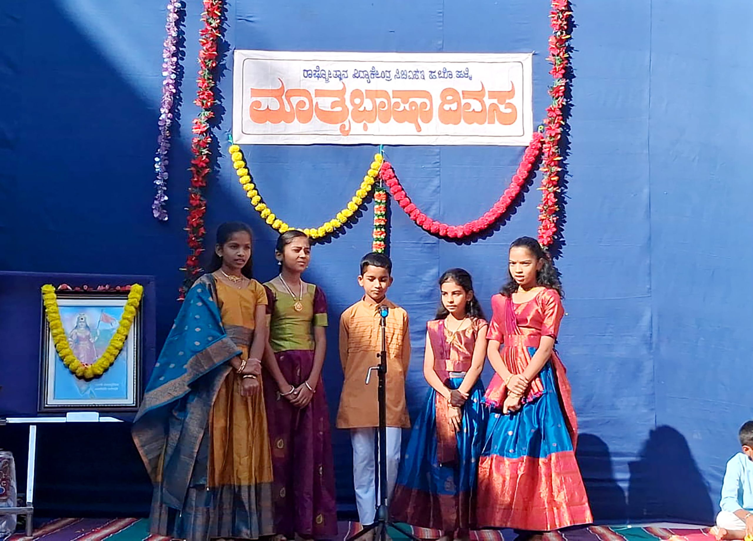 Mother Language Day Celebration in RVK - Hagaribommanahalli (1)