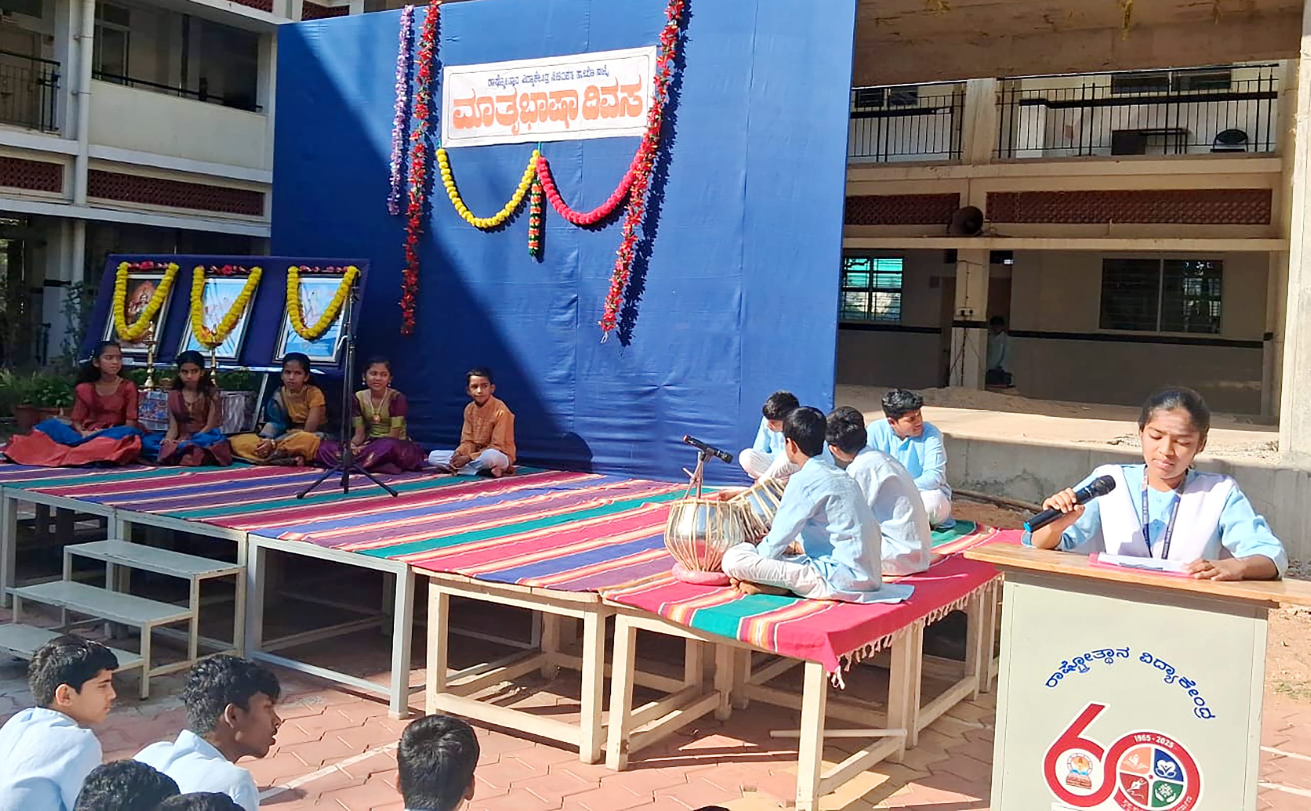 Mother Language Day Celebration in RVK - Hagaribommanahalli (5)