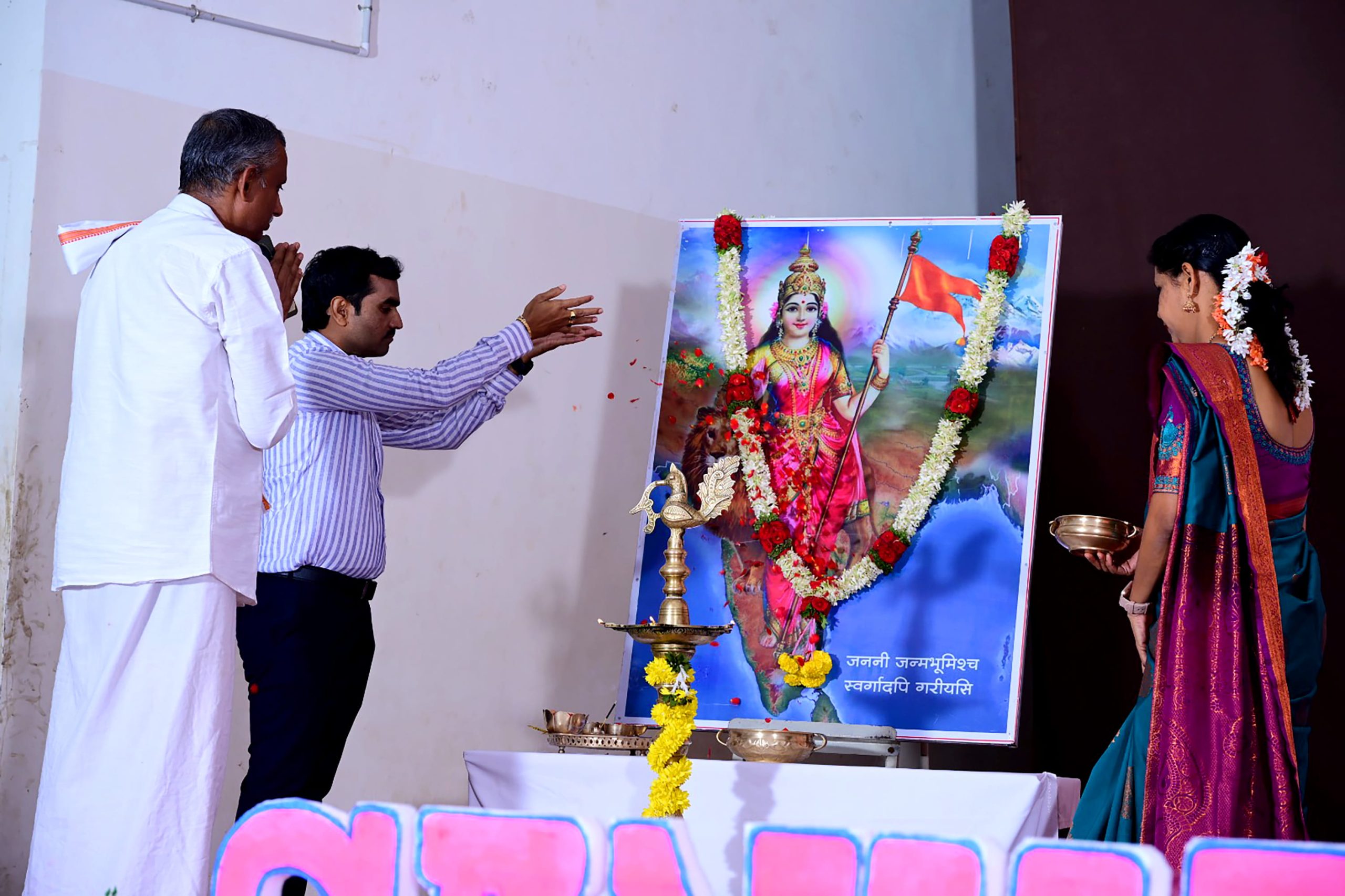 RVK – Hagaribommanahalli organises Sankalpa program at 10.32.49 AM