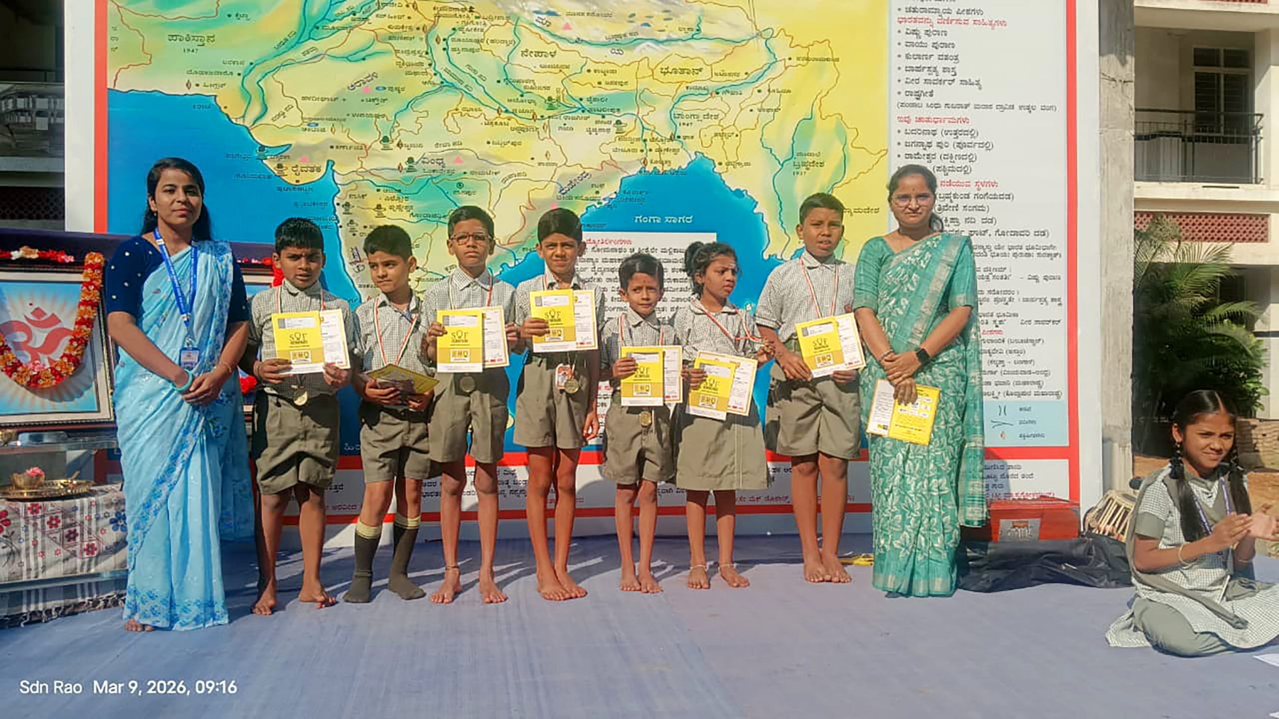 SOF Olympiad Examination in RVK - Hagaribommanahalli at 11.09.46 AM