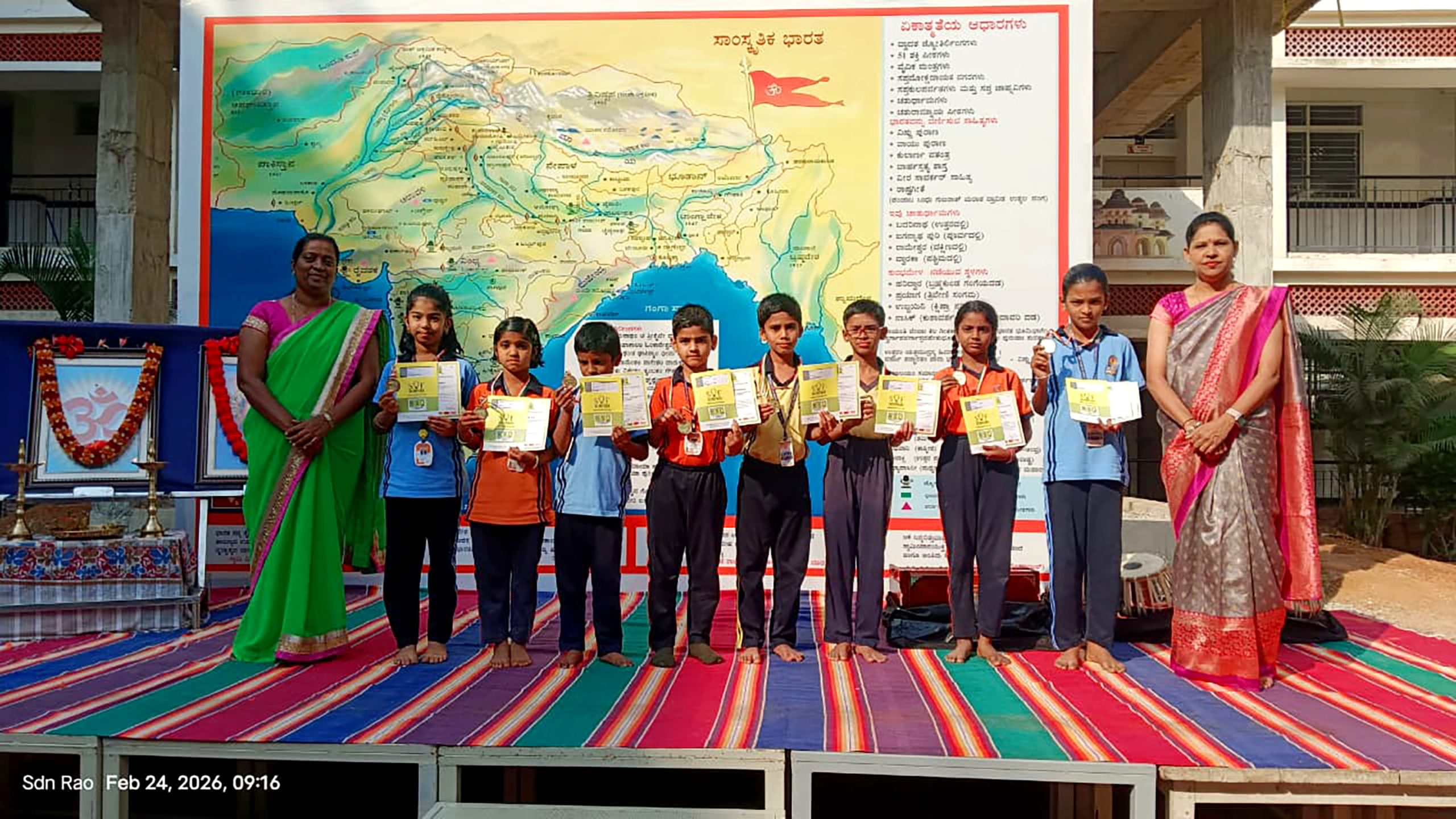 SOF Olympiad Examination in RVK - Hagaribommanahalli at 11.09