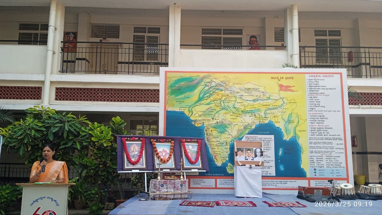 Martyrs' Day Observes at RVK - Hagaribommanahalli (2)