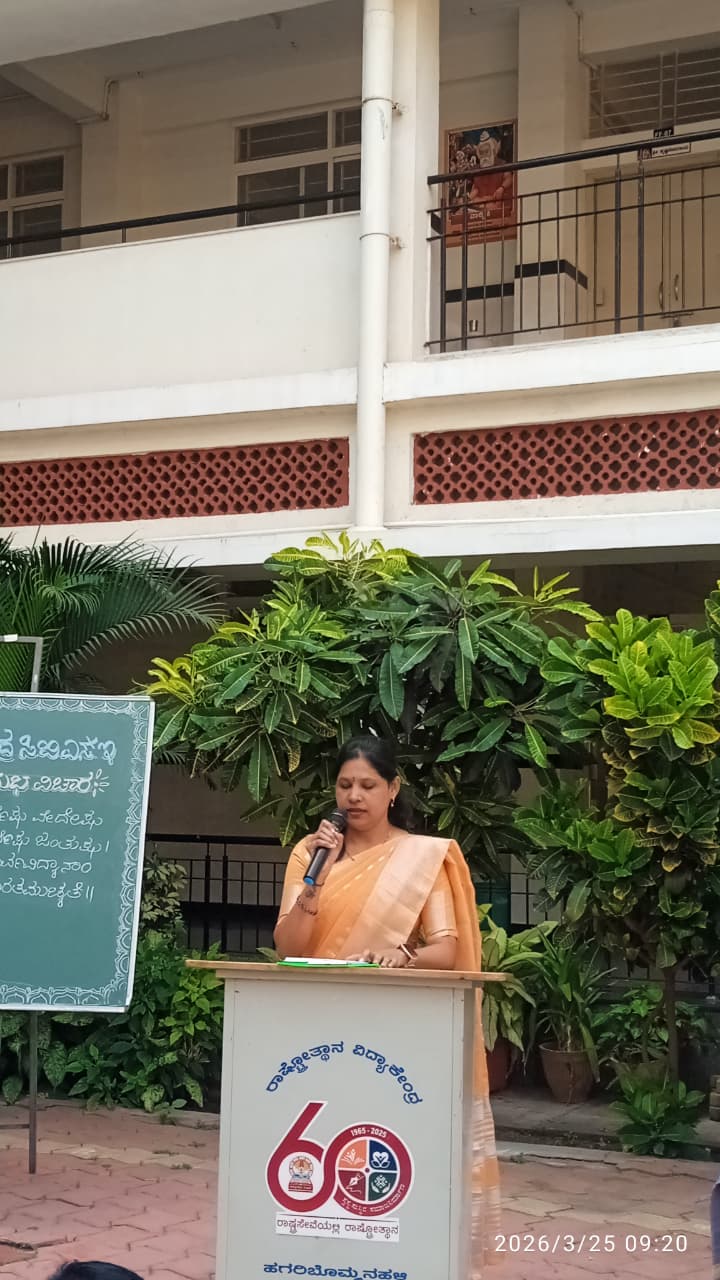 Martyrs' Day Observes at RVK - Hagaribommanahalli (3)