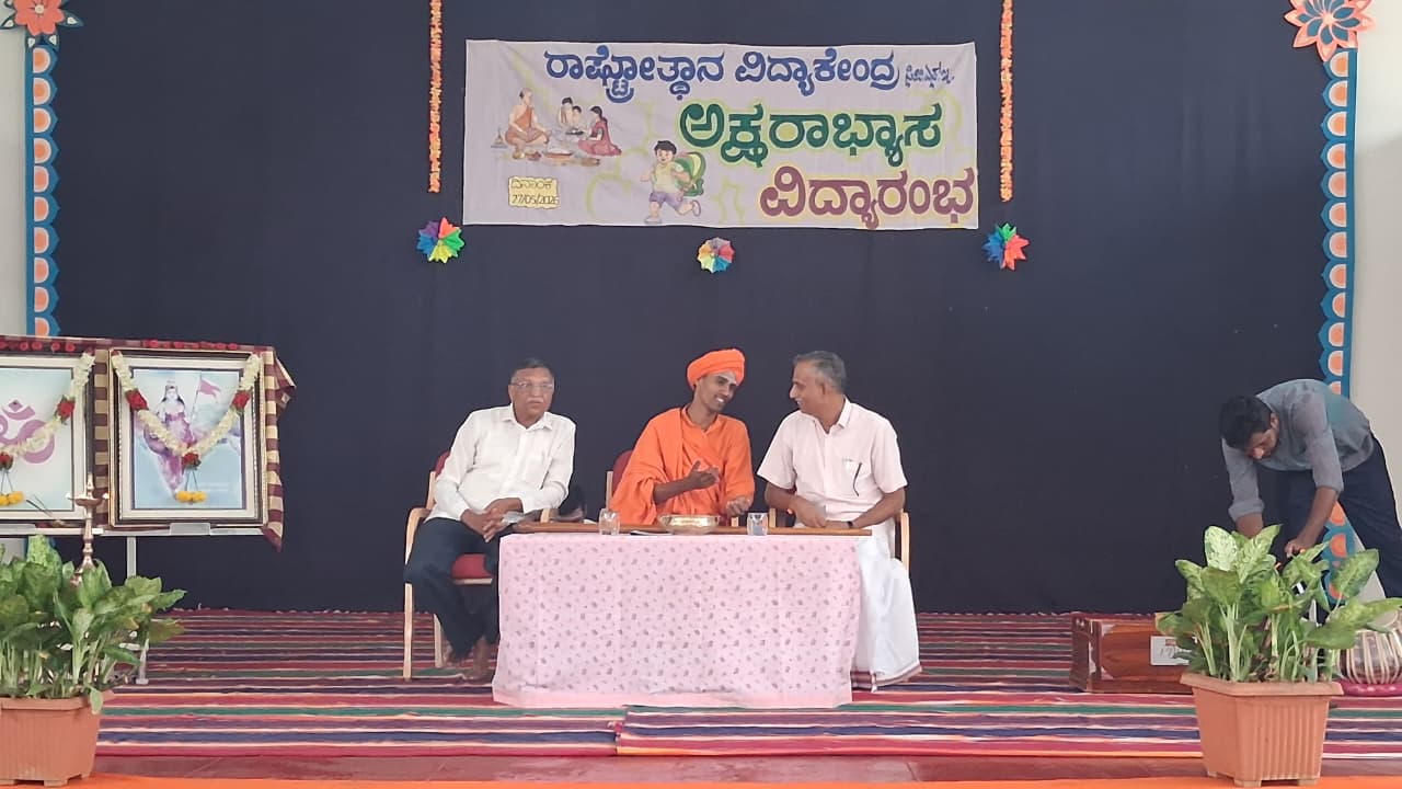 Aksharabhyasa and Prathama Patha in RVK - Hagaribommanahalli (9)