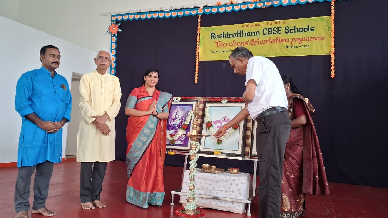 Teacher Orientation Programme - I (TOP-1) at RVK - Hagaribommanahalli (19)