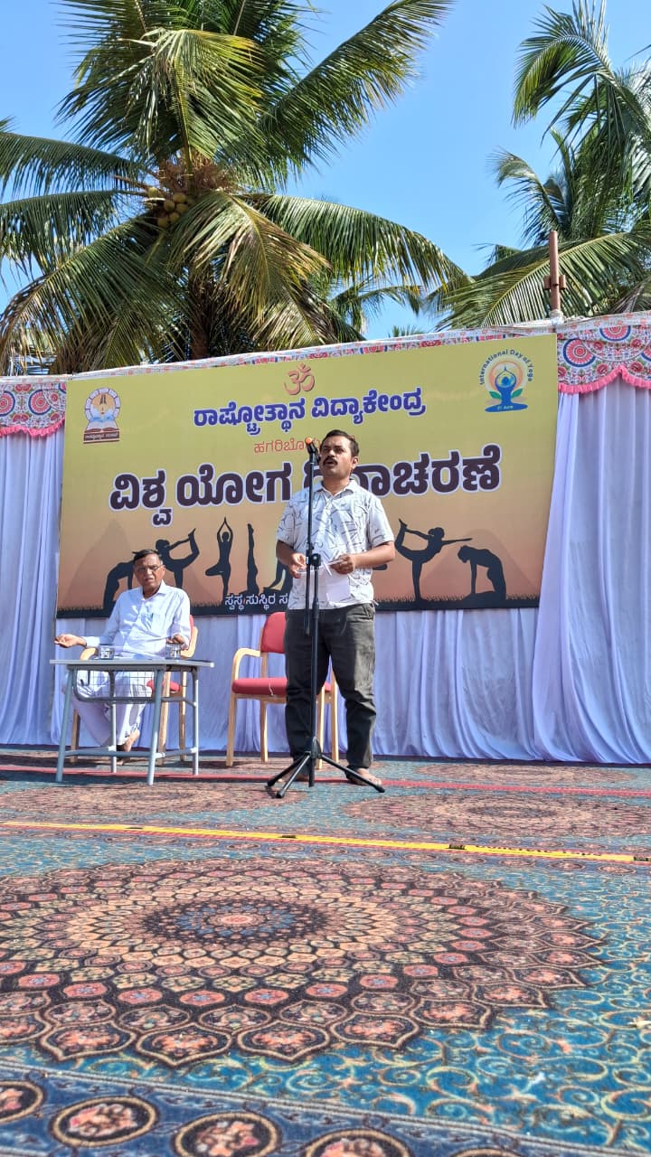 International Yoga Day in RVK - Hagaribommanahalli (2)