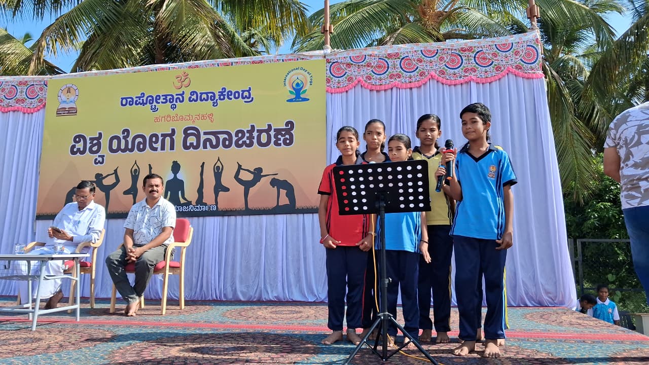 International Yoga Day in RVK - Hagaribommanahalli (3)