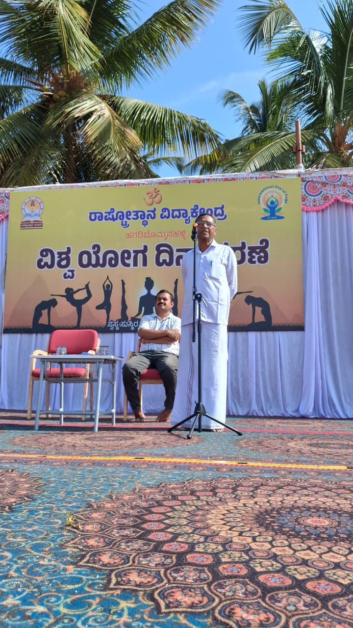 International Yoga Day in RVK - Hagaribommanahalli (4)