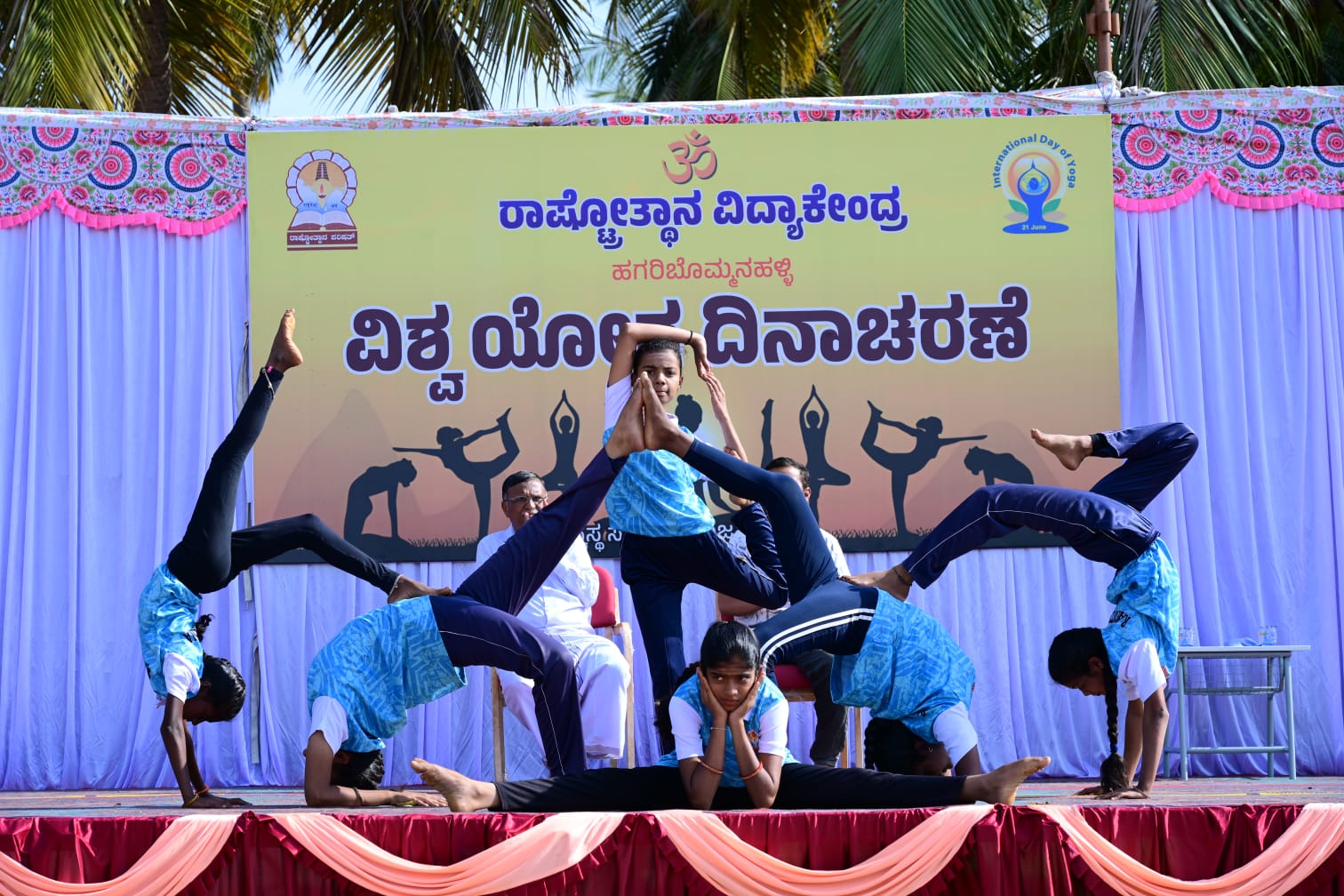 International Yoga Day in RVK - Hagaribommanahalli (7)