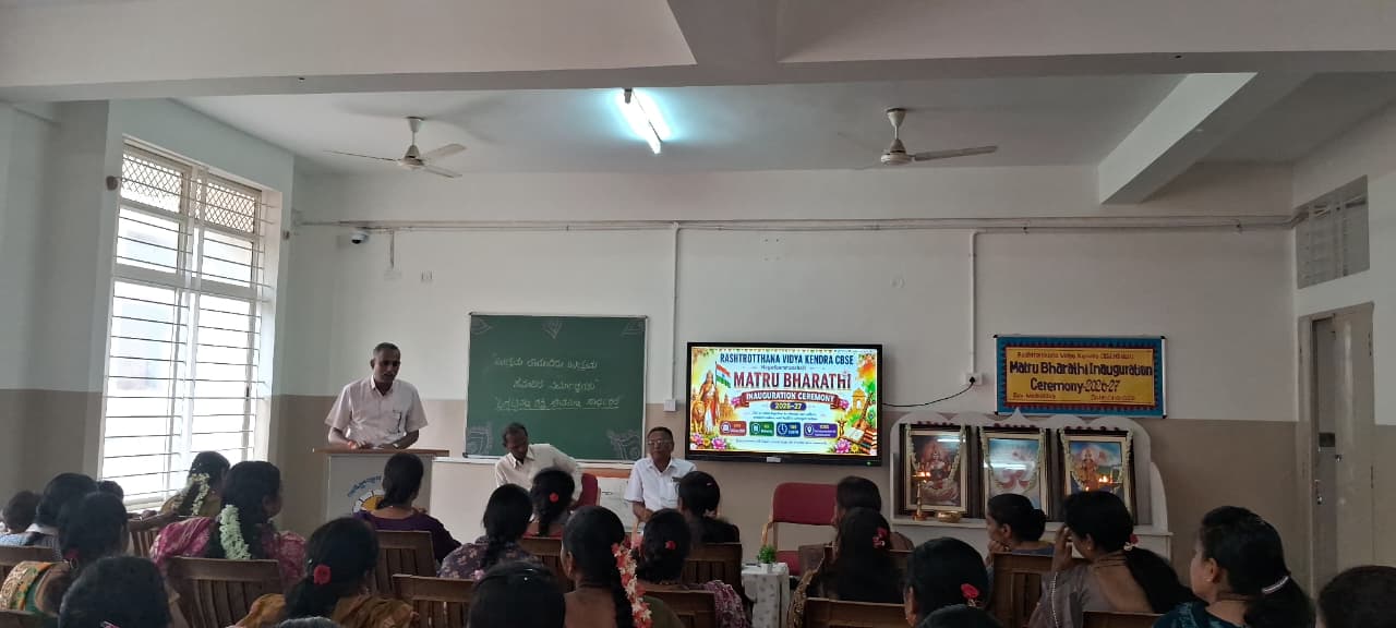 Matrubharathi Inaugural Ceremony in RVK - Hagaribommanahalli (6)
