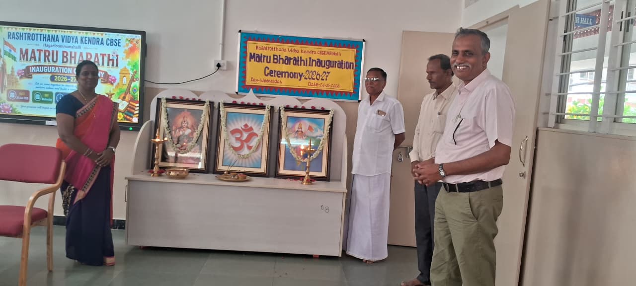 Matrubharathi Inaugural Ceremony in RVK – Hagaribommanahalli (13)