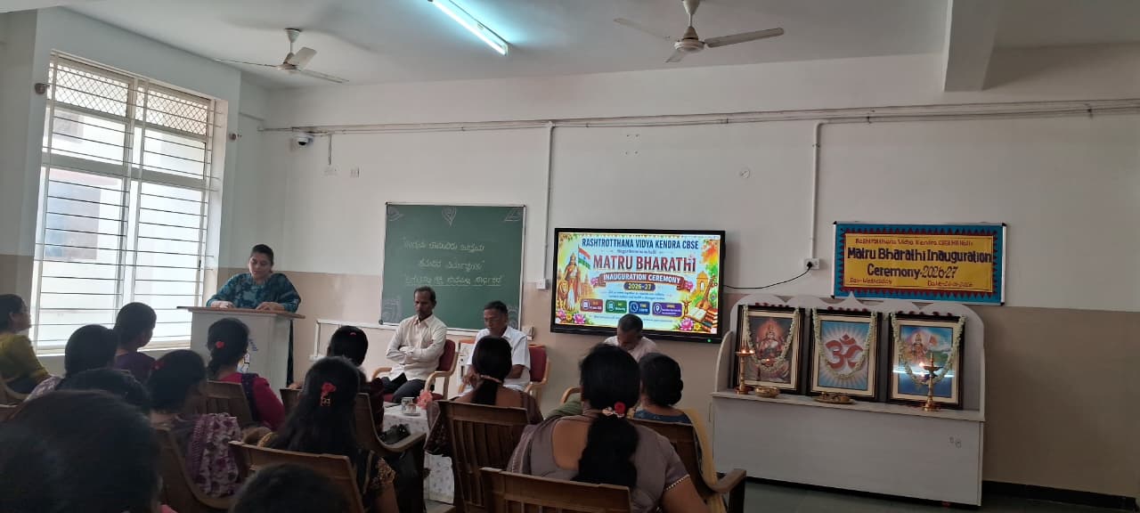 Matrubharathi Inaugural Ceremony in RVK – Hagaribommanahalli (3)