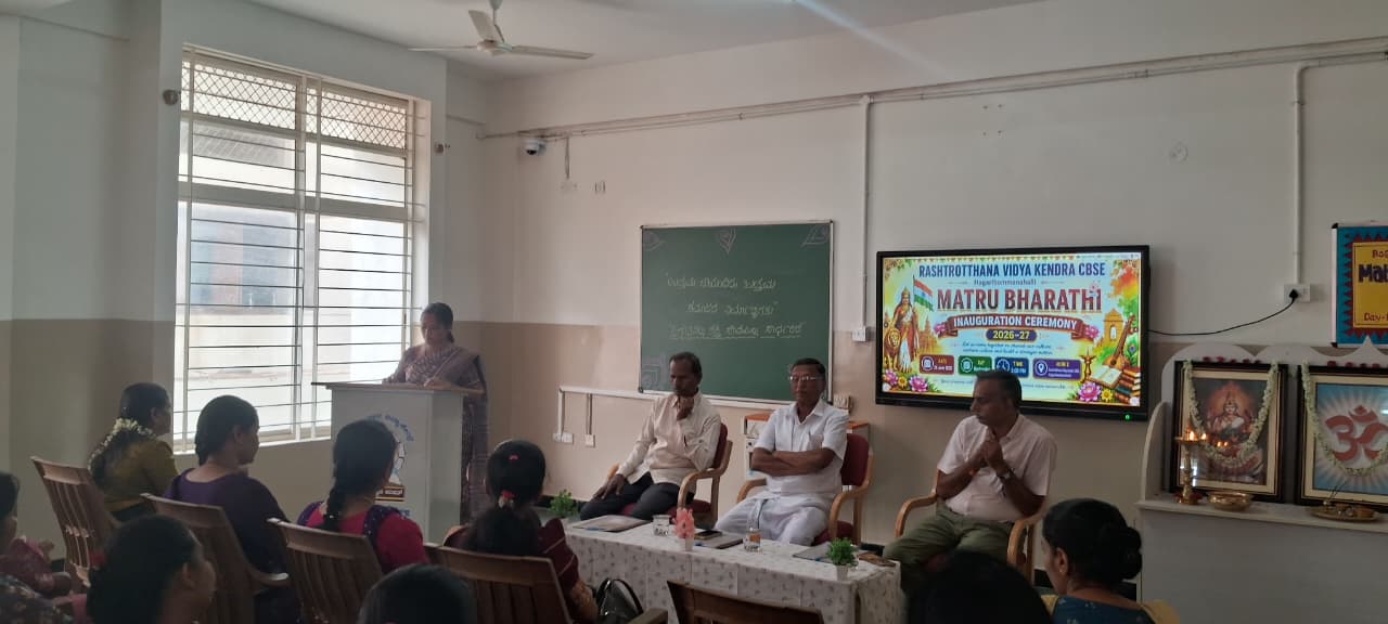 Matrubharathi Inaugural Ceremony in RVK – Hagaribommanahalli (6)