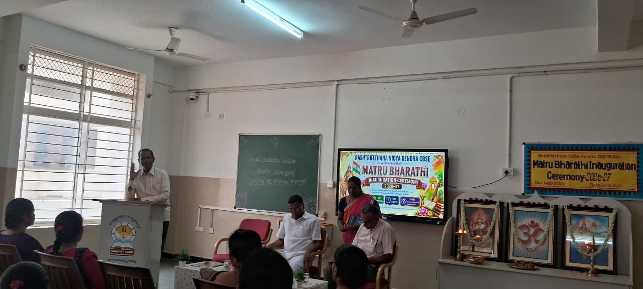 Matrubharathi Inaugural Ceremony in RVK – Hagaribommanahalli (8)