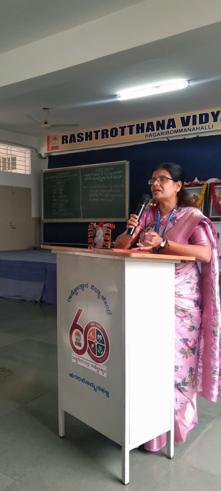 Guru Purnima Celebrated at RVK - Hagaribommanahalli (2)