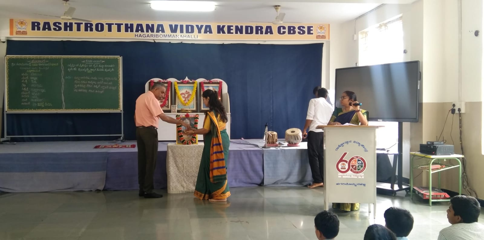 Guru Purnima Celebrated at RVK - Hagaribommanahalli (3)