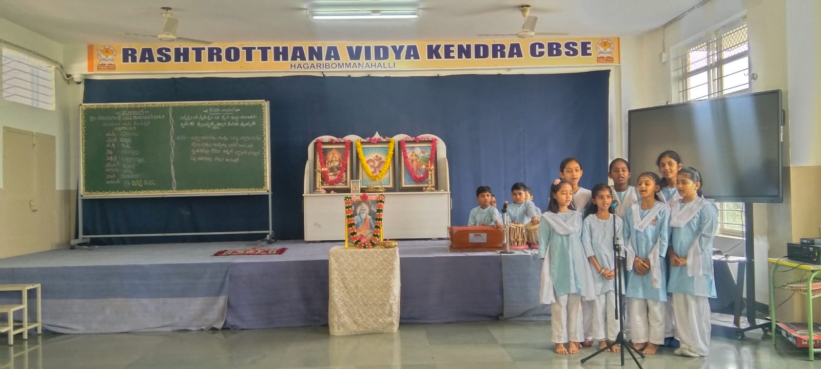 Guru Purnima Celebrated at RVK - Hagaribommanahalli (4)