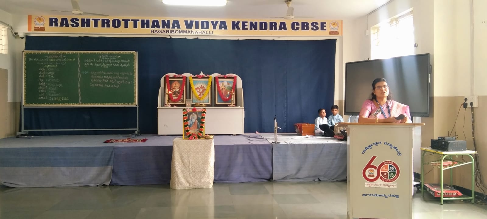 Guru Purnima Celebrated at RVK - Hagaribommanahalli (5)