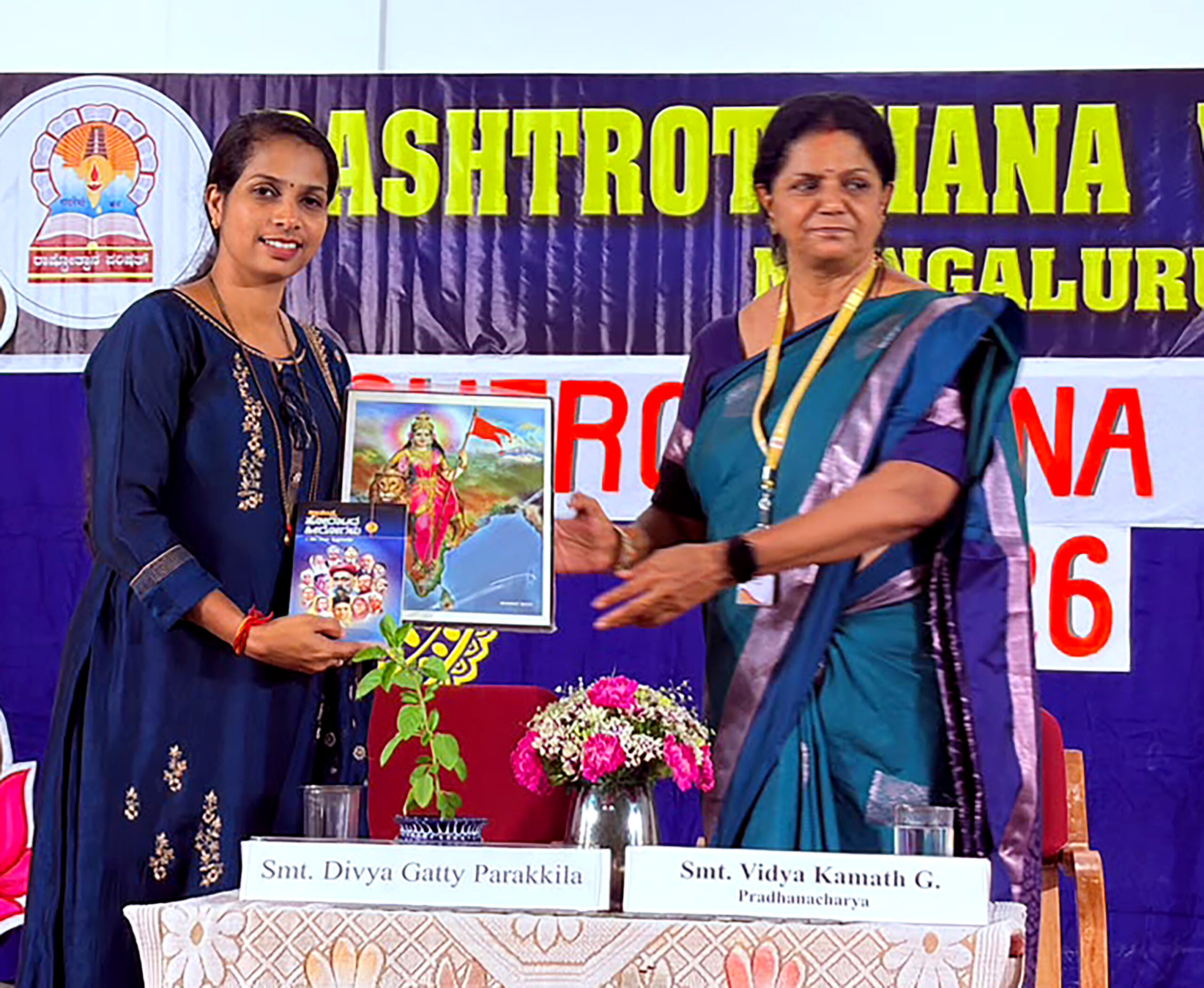Javelin Day Celebration in RVK - Hagaribommanahalli (4)