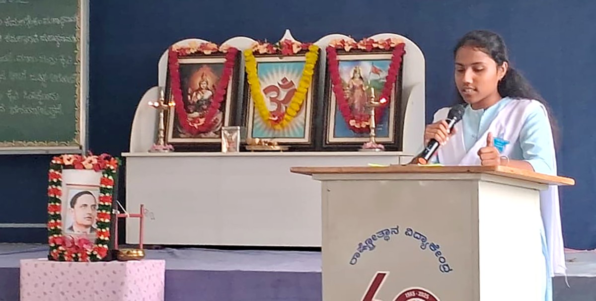 RVK - Hagaribommanahalli Celebrates Dr. Vikram Sarabhai’s Birth Anniversary (1)