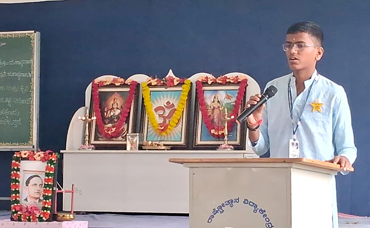 RVK - Hagaribommanahalli Celebrates Dr. Vikram Sarabhai’s Birth Anniversary (3)