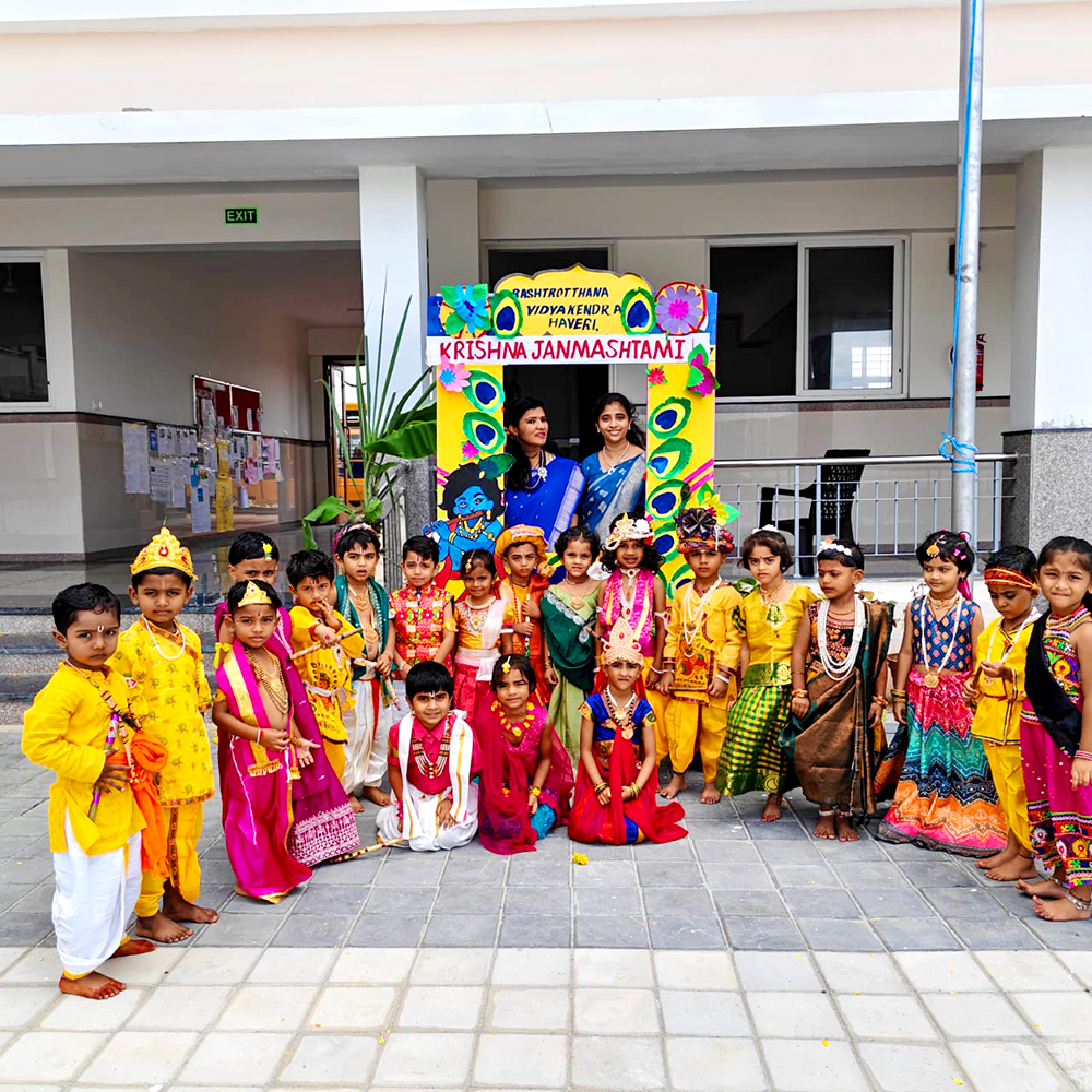 Celebration of Sri Krishna Janmashtami at RVK - Hagaribommanahalli (11)