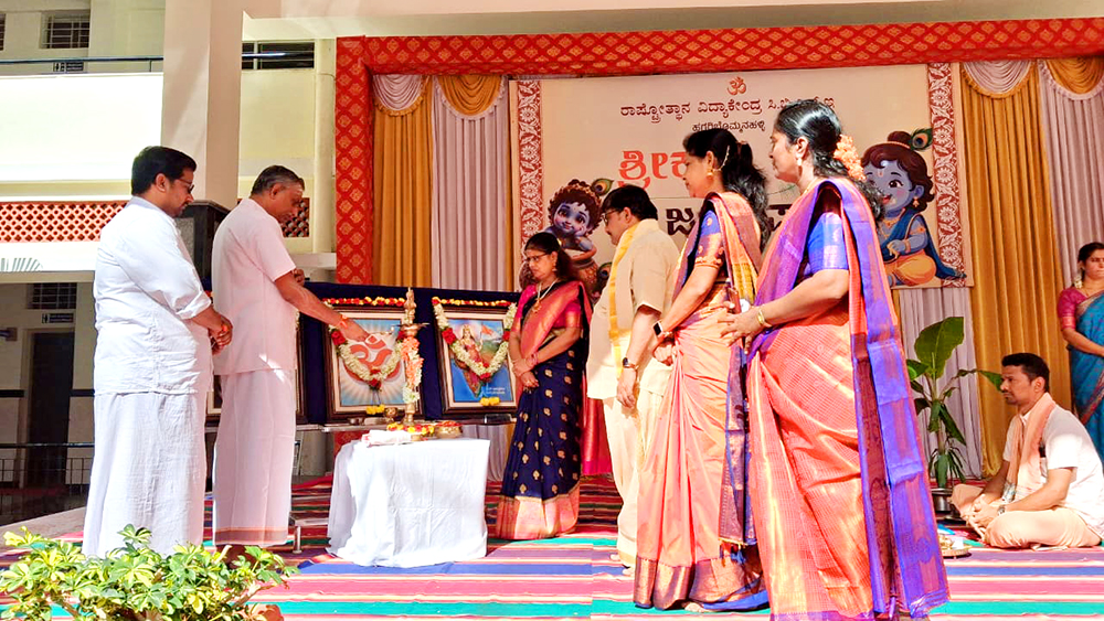 Celebration of Sri Krishna Janmashtami at RVK - Hagaribommanahalli (3)