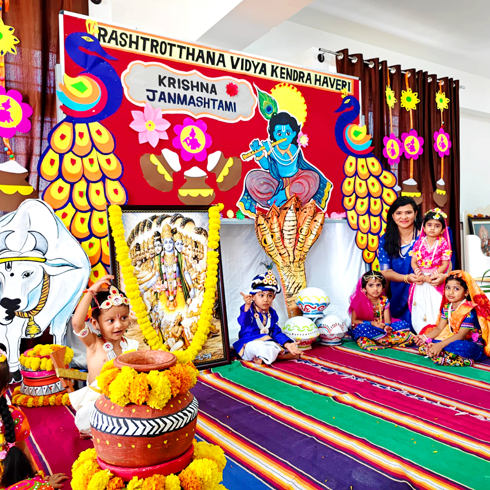 Celebration of Sri Krishna Janmashtami at RVK - Hagaribommanahalli (8)