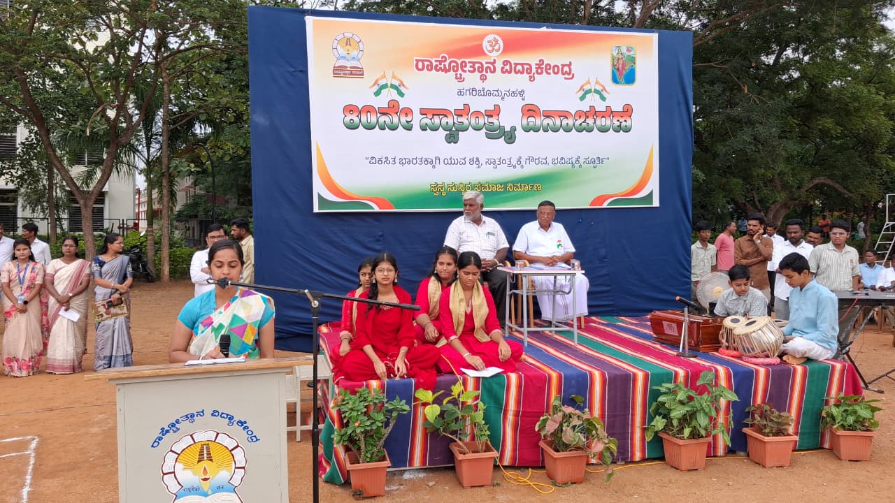 Patriotism Should Be in Our Behaviour RVK Hagaribommanahalli Marks 80th Independence Day (1)