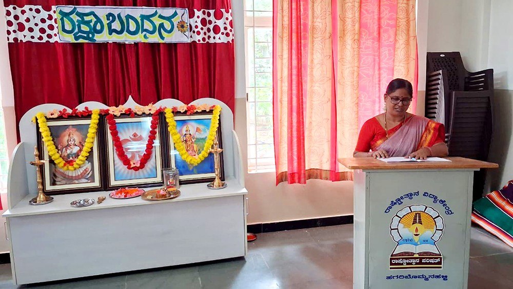 RVK- Hagaribommanahalli Celebrated Raksha Bandhan (11)