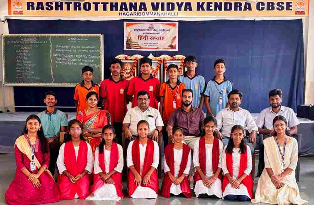 RVK Hagaribommanahalli Celebrates Hindi Saptah with Vibrant Student Performances and Competitions 1-50kb